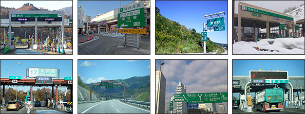 高速道路（IC）