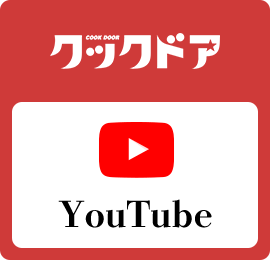 クックドア Youtube