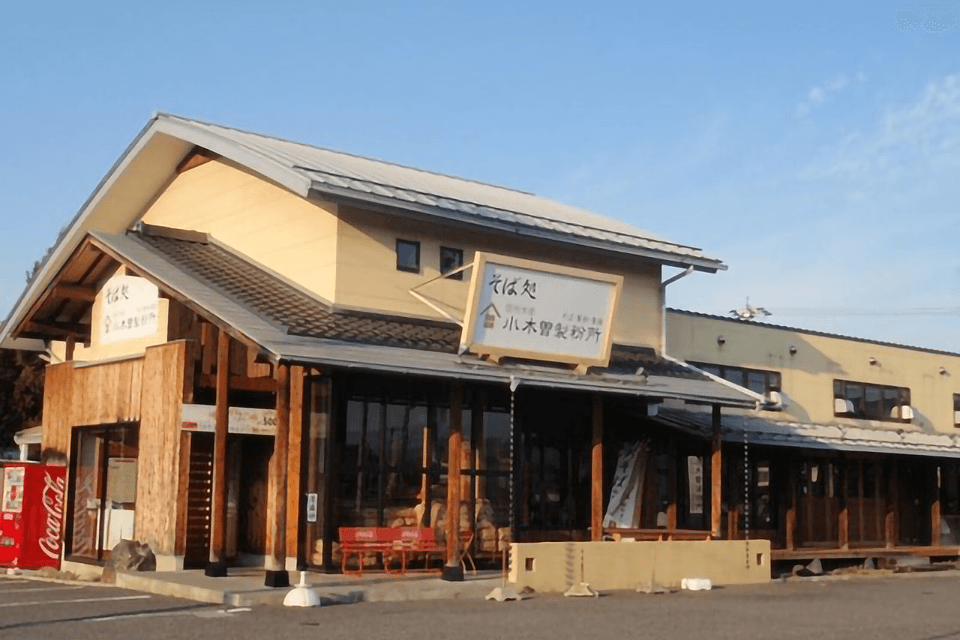 小木曽製粉所