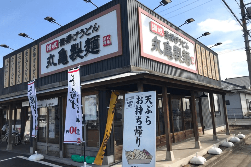 丸亀製麺とは