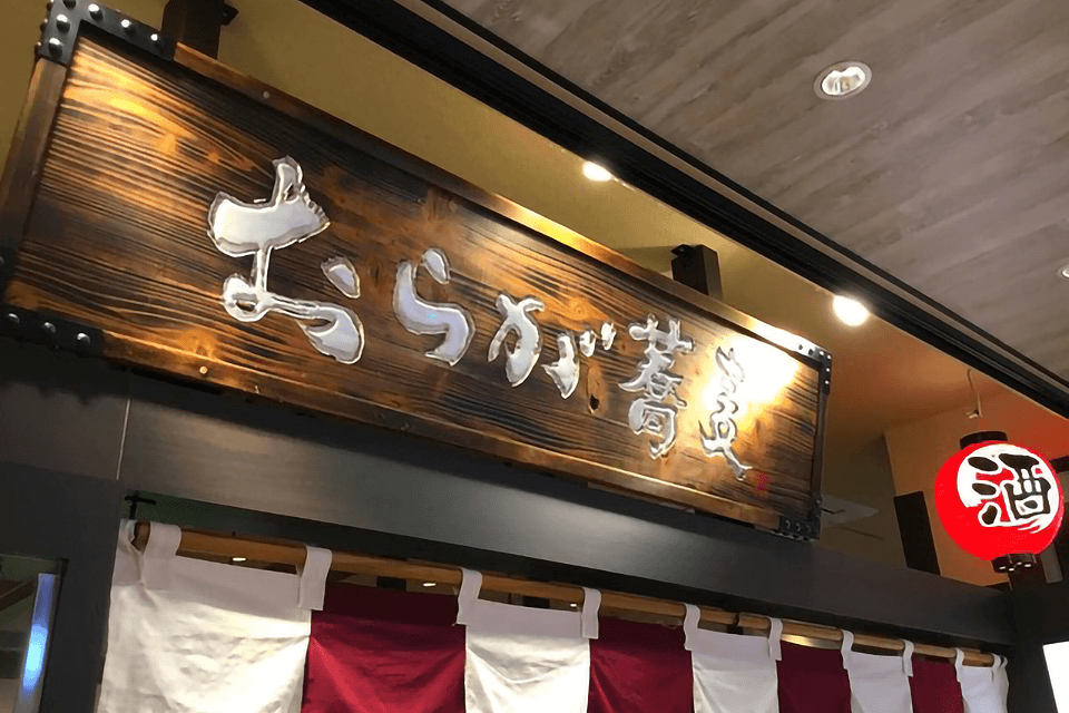 おらが蕎麦とは