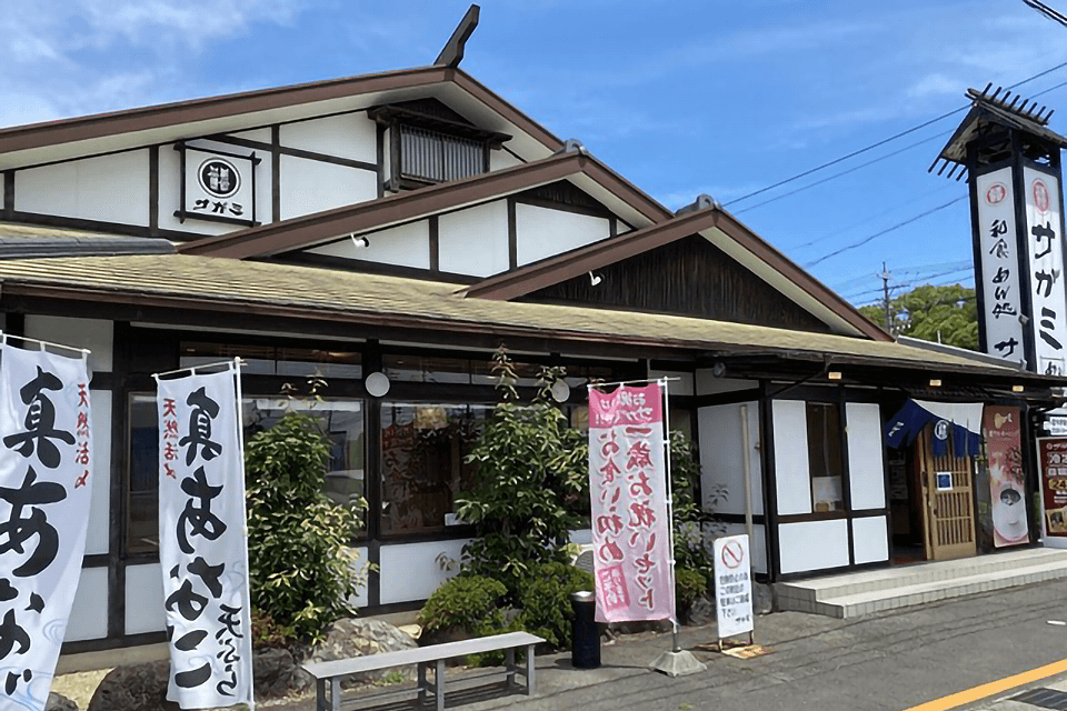 和食麺処サガミの歴史